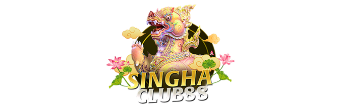 singhaclub88 เว็บตรงไม่ผ่านเอเย่นต์ที่ดีที่สุดในปีนี้